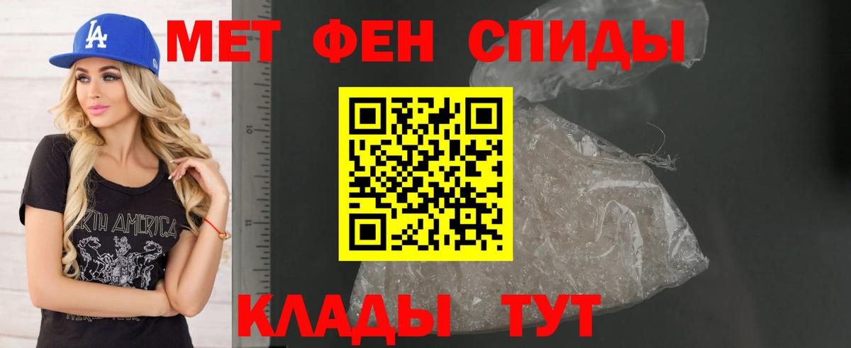 АМФ  Кашира  маркетплейс клад  АМФЕТАМИН  Amphetamine 97% 