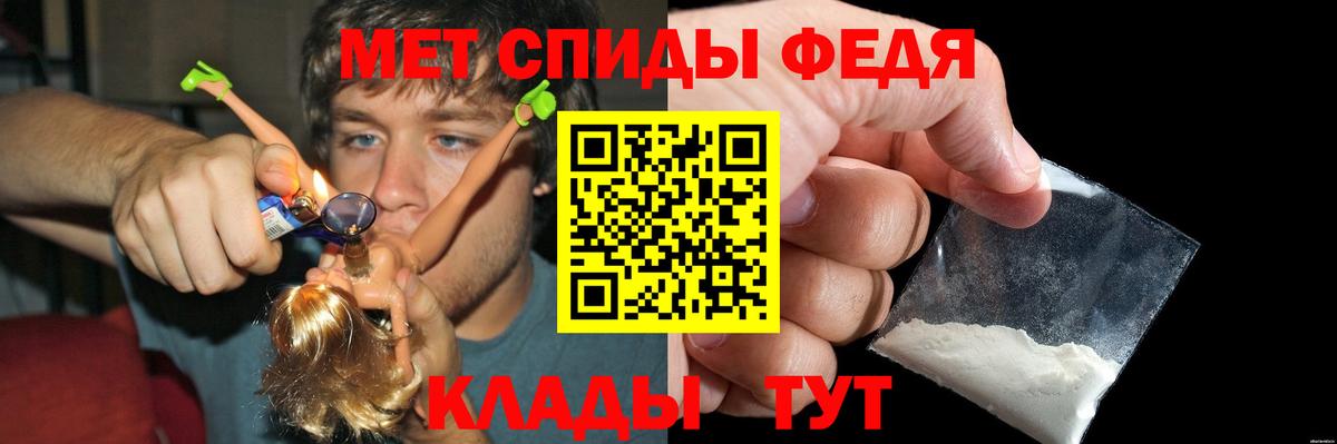 маркетплейс формула  Вход с VPN  Кашира  АМФ 98%  Амфетамин 