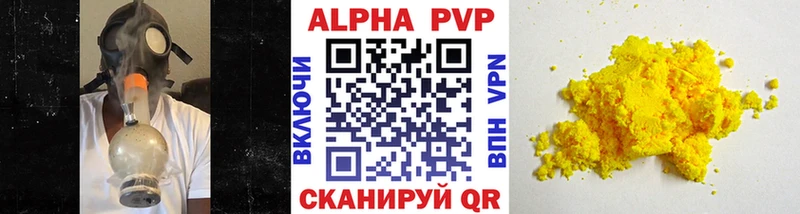 магазин продажи   нарко площадка состав  APVP VHQ  Кашира 