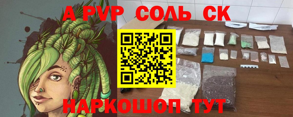 A PVP СК КРИС Кашира