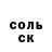 Cocaine 98% Georgiy Varganyan