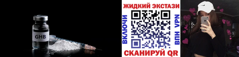 БУТИРАТ 99% Кашира