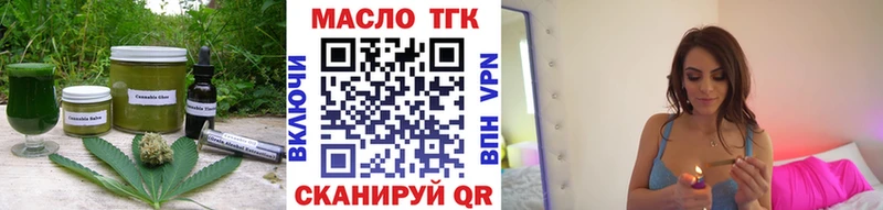 Еда ТГК марихуана Кашира
