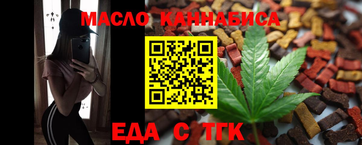 Canna-Cookies марихуана  Кашира 