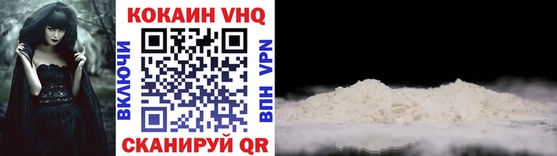 Cocaine Columbia Кашира