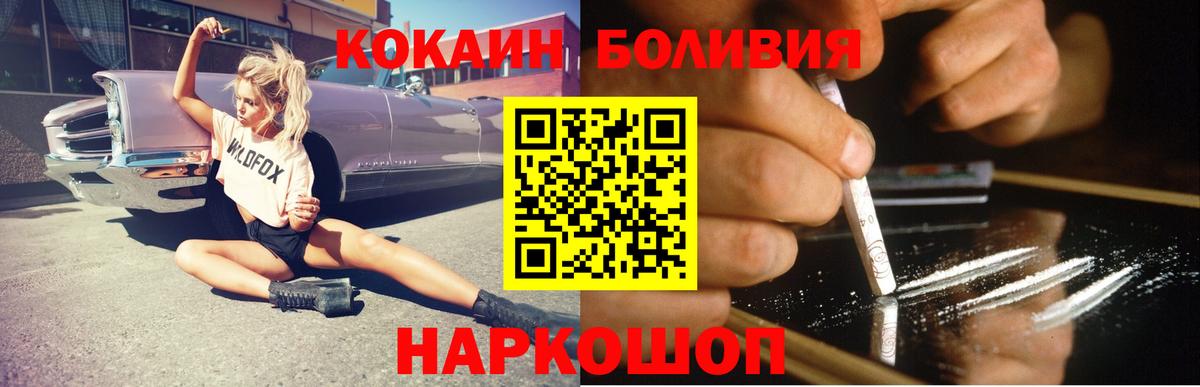 Кашира  COCAIN VHQ  Вход с VPN 