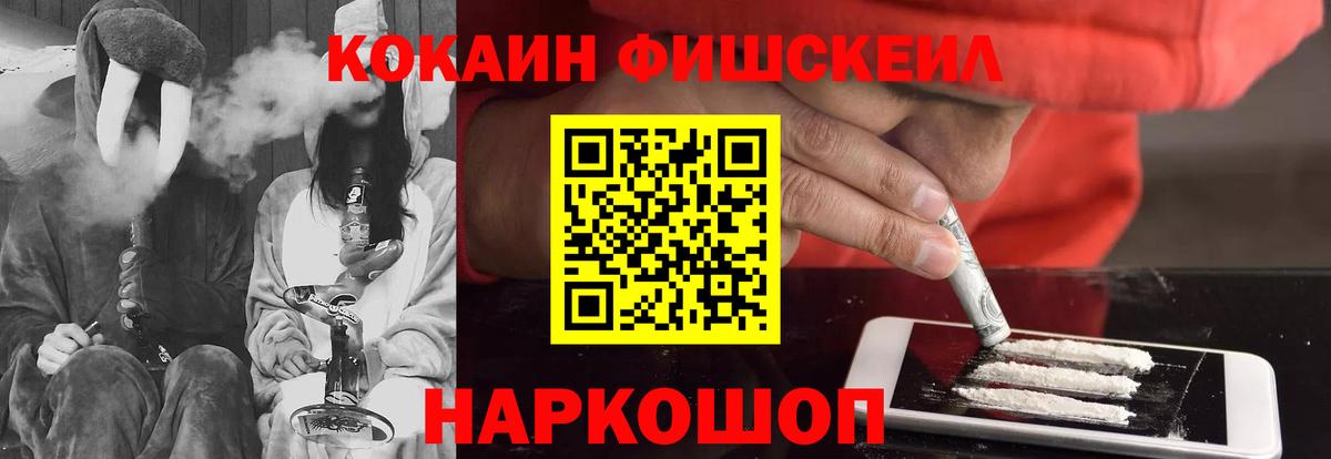 КОКАИН 97% Кашира
