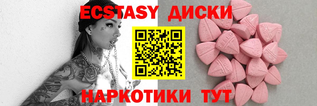 blacksprut ONION  Ecstasy XTC  Кашира  ЭКСТАЗИ Philipp Plein 