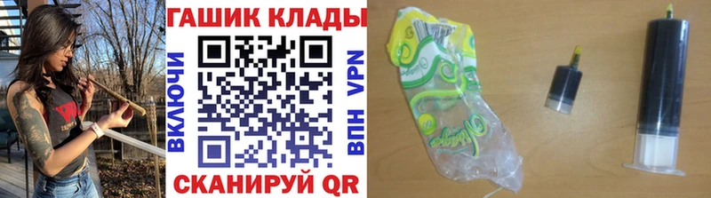OMG ссылка  Кашира  ГАШ хэш 