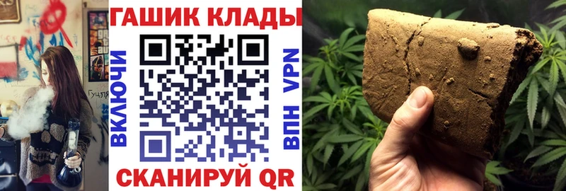 Гашиш ice o lator Кашира