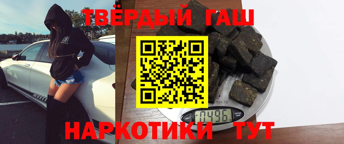 ГАШ ice o lator Кашира