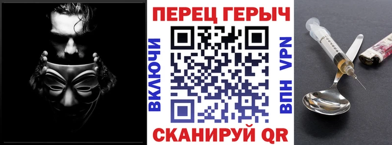 купить закладку  Кашира  Героин белый 
