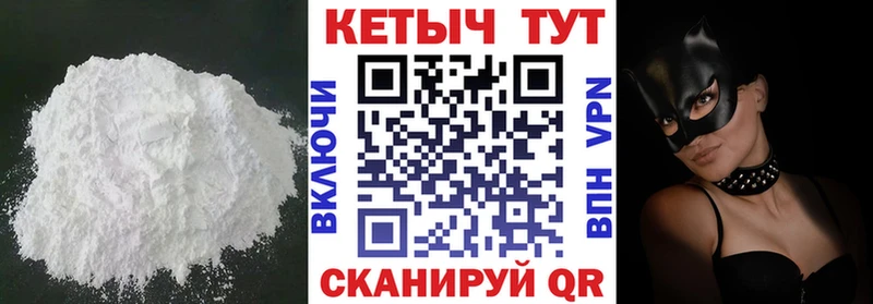 КЕТАМИН VHQ  Кашира 