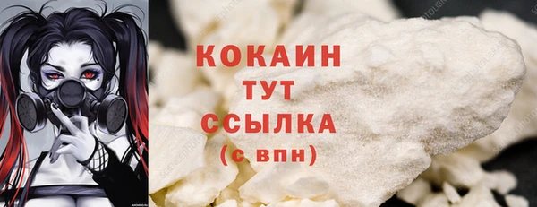кокаин колумбия Алексеевка