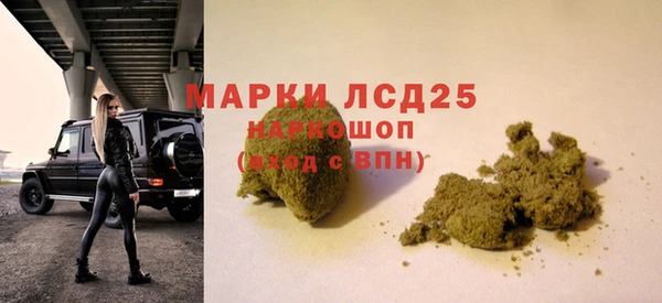 гидра Алзамай