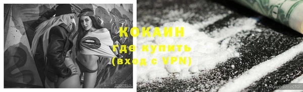 гидра Алзамай