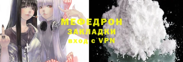 мет Абаза