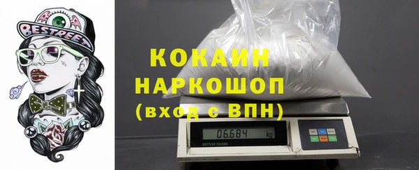 кокаин колумбия Алексеевка