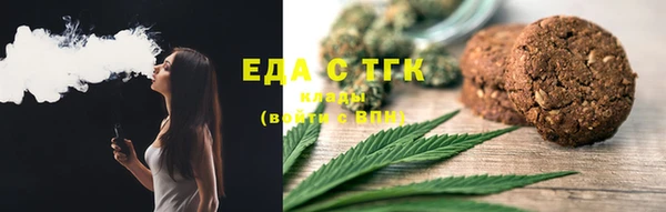 гидра Алзамай