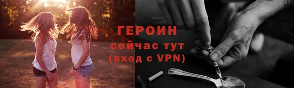 прущий лед Лиски