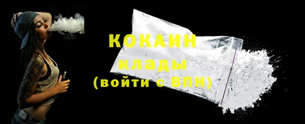 кокаин колумбия Алексеевка