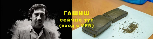 гидра Алзамай