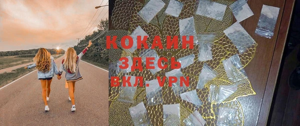 кокаин колумбия Алексеевка