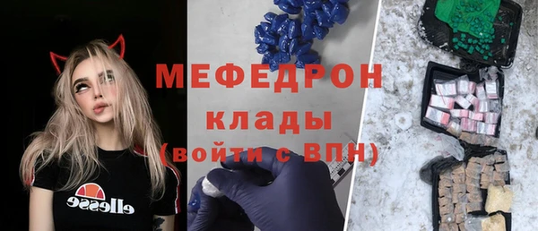 COCAINE Лихославль