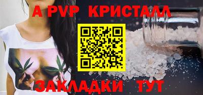 сатива Волгодонск