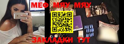 гашишное масло Волжск