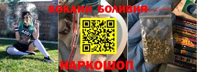 гашишное масло Волжск