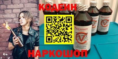 сатива Волгодонск