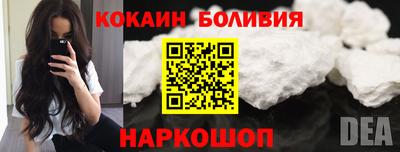 таблы Балашиха