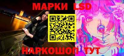 таблы Балашиха