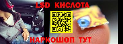 гидропоника Волжский