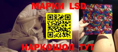 гидропоника Волжский