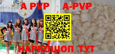 таблы Балашиха