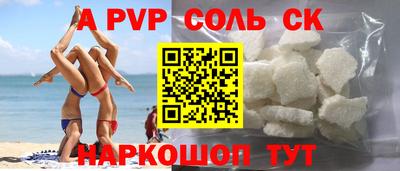 гидропоника Волжский