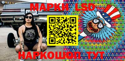 таблы Балашиха