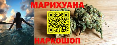 гашишное масло Волжск