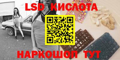 сатива Волгодонск