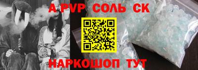 гидропоника Волжский