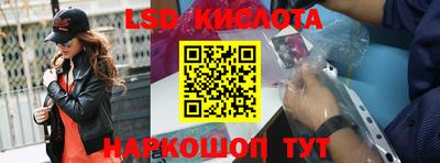 гашишное масло Волжск