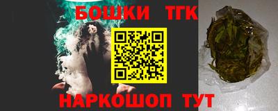 таблы Балашиха