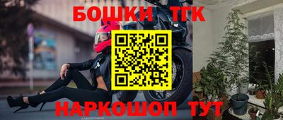 таблы Балашиха