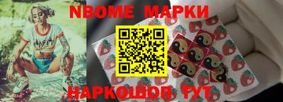 дмт Балаково