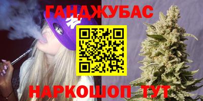 гидропоника Волжский