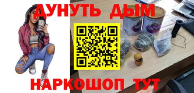сатива Волгодонск