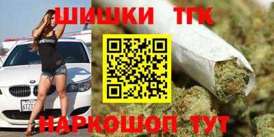 гашишное масло Волжск