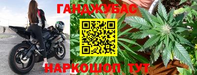 гашишное масло Волжск